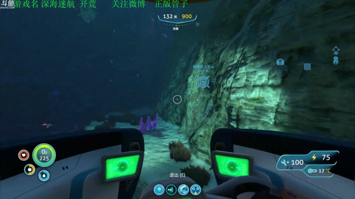 【2021-06-20 19点场】正版管子：【管子】深海迷航·另类高能搞笑主播