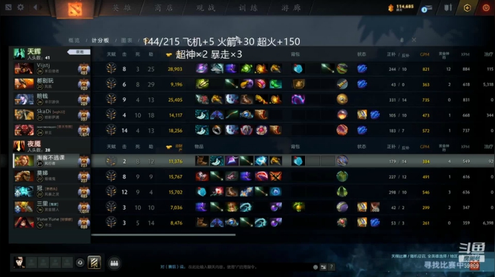 【2021-06-20 04点场】亚瑟归来丶：排名局人头挑战！