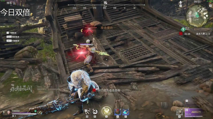 【永劫无间】寅子的精彩时刻 20210620 18点场