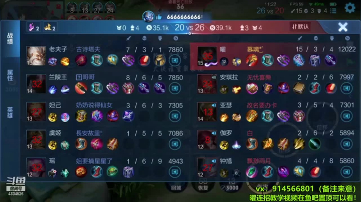 曜12
