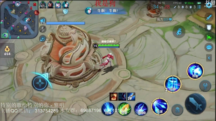 【2021-06-20 20点场】惊蜇：惊蜇：缘分到了