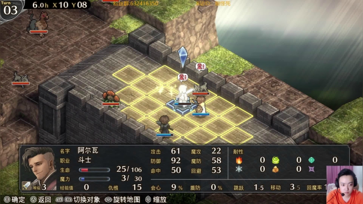 【2021-06-13 20点场】刷怪死：佣兵传说最新作！战棋游戏！
