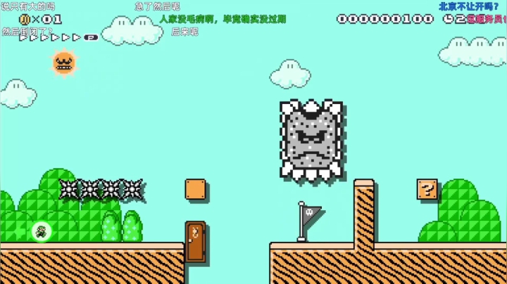 【马里奥制造】KazeLink的精彩时刻 20210620 08点场