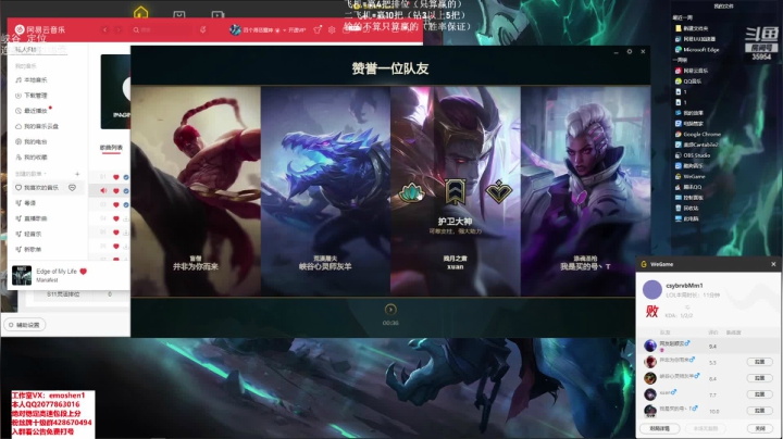 【2021-06-20 20点场】恶魔神：瑞兹王！没MVP叫爸爸！