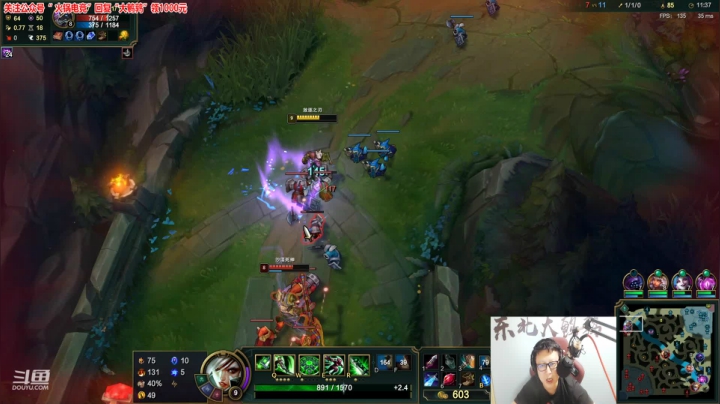 【英雄联盟】东北大鹌鹑的精彩时刻 20210620 00点场