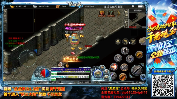 【2021-06-20 20点场】肥尸：【龙城决~！】