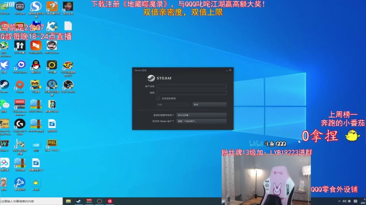【绝地求生】气人主播QQQ的精彩时刻 20210620 07点场