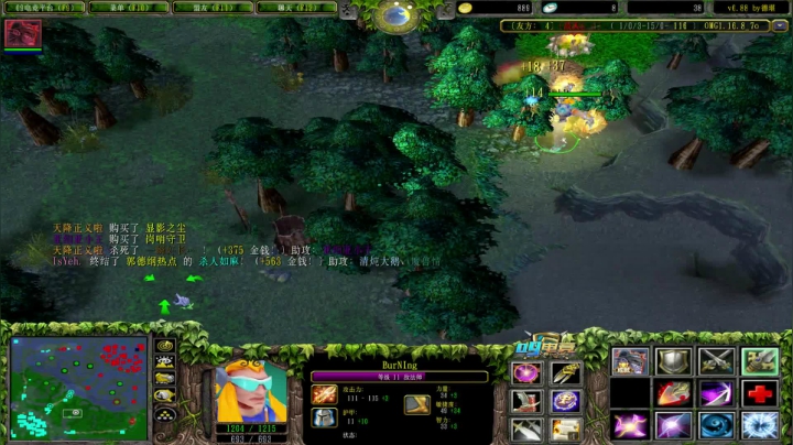 【2021-06-19 23点场】Dota小蝴蝶：昆山鸡王终极快乐的直播间！