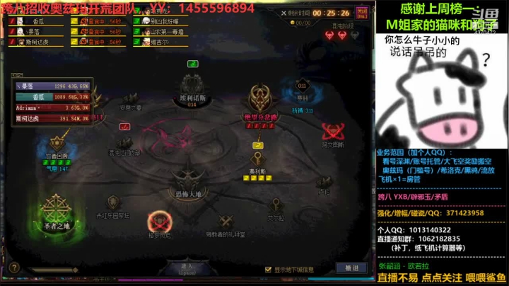 【2021-06-19 19点场】丨Tenderness温存：跨八关羽温存：已然成为老团长了。