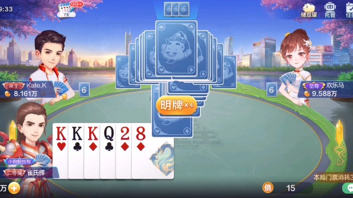 咋玩嘛，被骂了