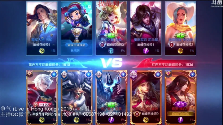 【2021-06-20 22点场】惊蜇：惊蜇：缘分到了