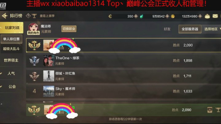 萝莉爆发一路杀！