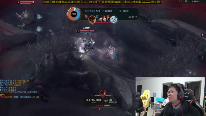 【英雄联盟】余小C真的很强的精彩时刻 20210620 00点场
