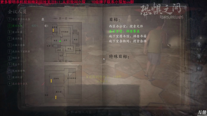 【2021-06-20 14点场】DouyuTV小琛：小琛：来了来了！
