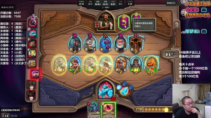 【2021-06-19 21点场】王师傅精益求精：有人说主播打的很好 我不否认