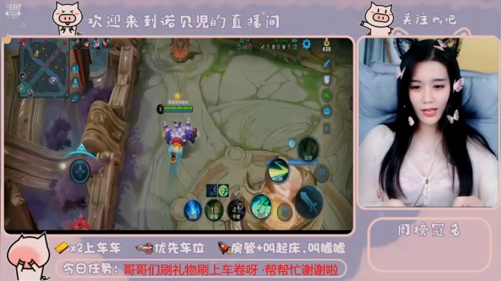主播怎么可以妄自菲薄呢