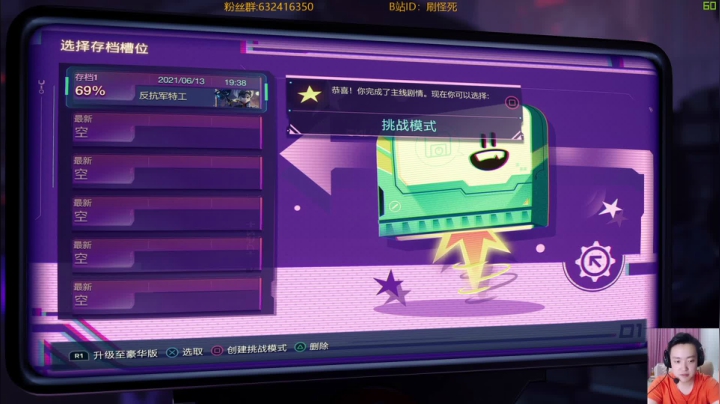 【2021-06-13 18点场】刷怪死：garbage！我就是全垃圾场最靓的仔
