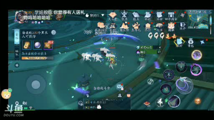 【2021-06-17 13点场】我最喜欢三殿下：有一起玩的吗？ 9880410