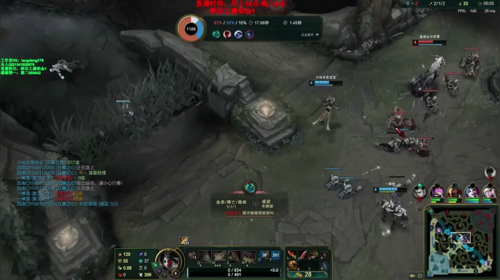 总人头比33-10，对面这是人机吗，直接进泉水打了！