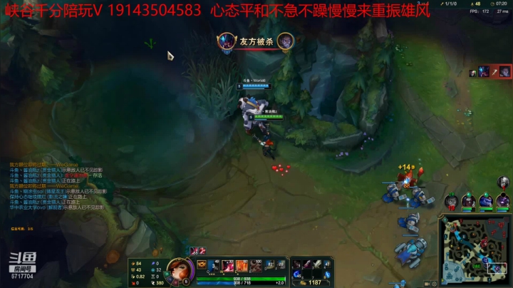 【2021-06-20 10点场】峡谷杀神酱油瓶：大师冲第一！