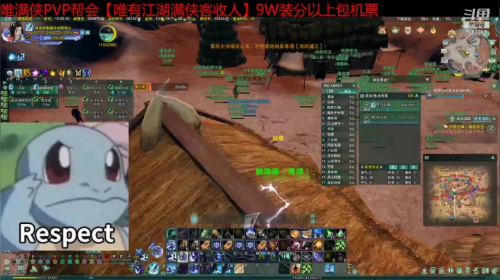 【2021-06-20 14点场】双唐唐唐唐：【唯满侠】大GF防守场