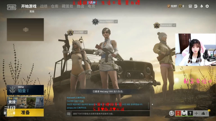 【2021-06-20 14点场】可爱多cute：第一次开摄像头 紧张ing