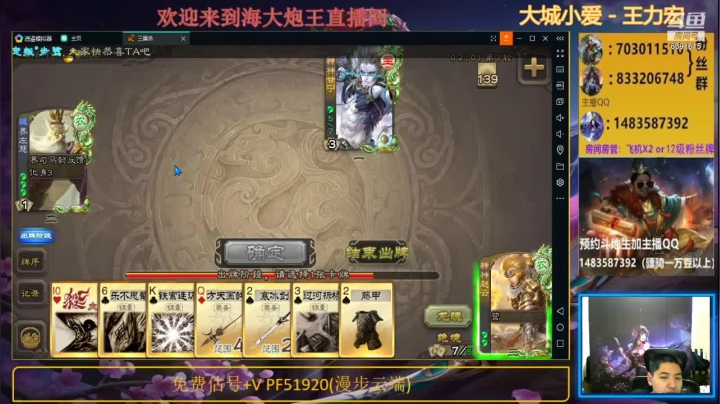 队友阵亡一人，神赵云大战神甘宁，一张火杀得到胜利