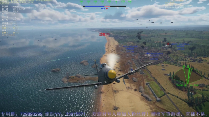 【2021-06-19 00点场】战争雷霆老铁：【战争雷霆】空陆一体仿真战争网游