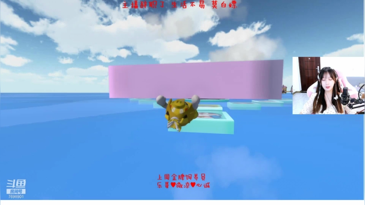 【2021-06-19 16点场】可爱多cute：第一次开摄像头 紧张ing
