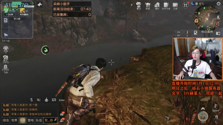 【2021-06-18 23点场】爱玩游戏的赫某人：赫某人49天没下播，还需直播...