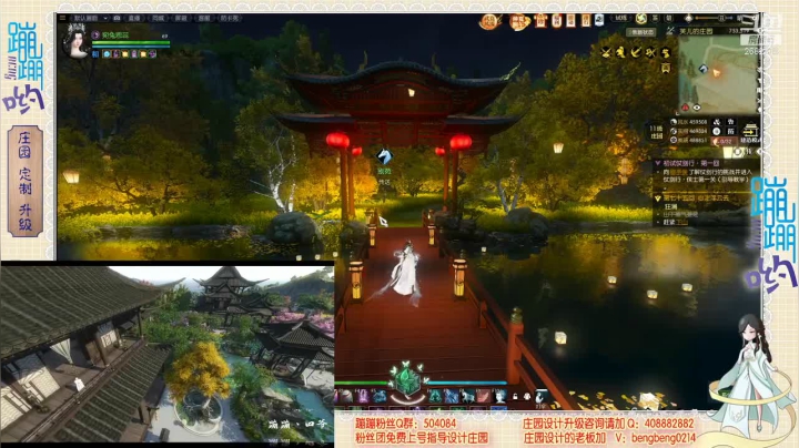 【2021-06-15 17点场】蹦小样：蹦蹦❤庄园设计❤庄园升级