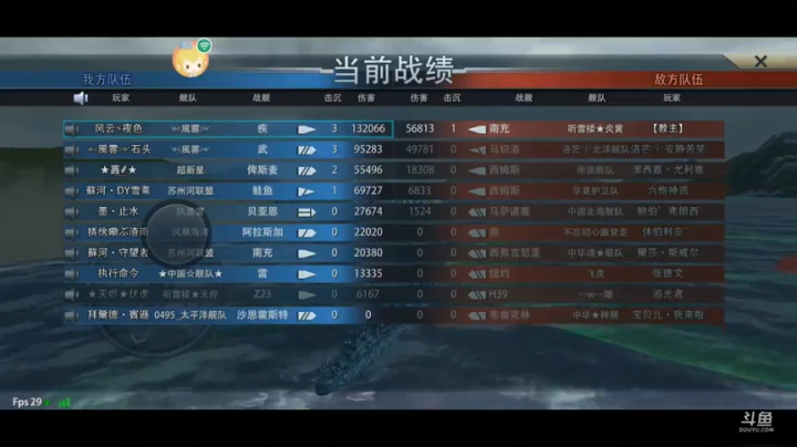 【2021-06-20 11点场】馭風哥哥：星辰大海，放飞自我