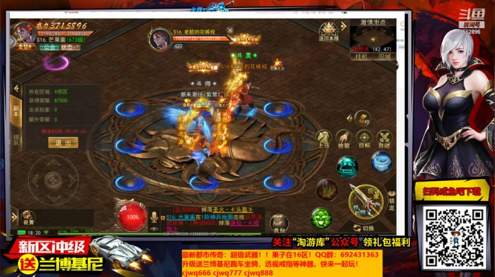 【2021-06-20 18点场】芒果Ace：【果子】天海教学O(∩_∩)O