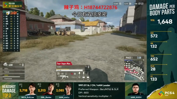 【2021-06-20 19点场】阿聪丷：【阿聪】双倍亲密度~