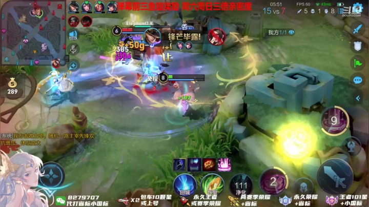 【2021-06-19 15点场】绪伦gg：绪伦：本周双倍亲密三倍上限喔
