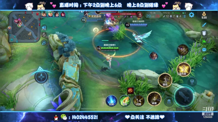 【2021-06-20 20点场】毕竟是柚子：冲第二个国服艾琳！