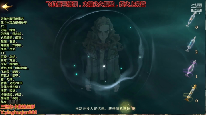 【2021-06-19 06点场】樱花丶君：霍格第一人，详细讲解