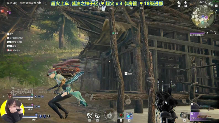 【2021-06-18 23点场】酱油之神千亿：温柔有用吗 还是暴躁好吖