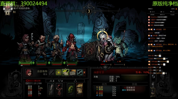 【2021-06-19 23点场】下人灰：在疯狂之后~老兵boss清理完毕准备男爵