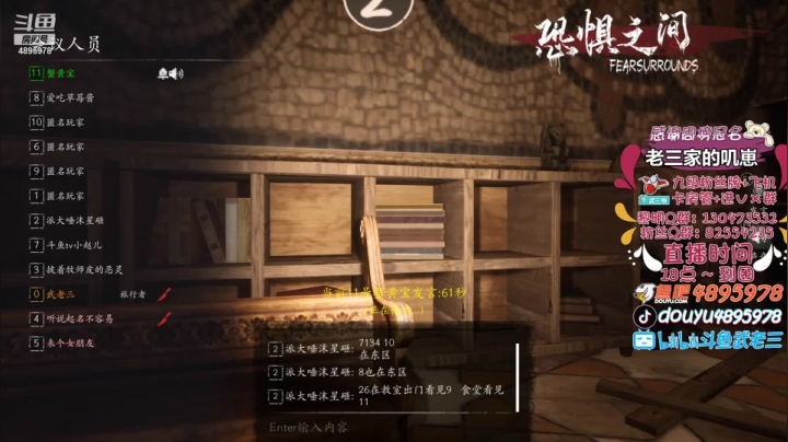 【2021-06-19 19点场】武老三丶：黎明25号测试拉 微信区收人