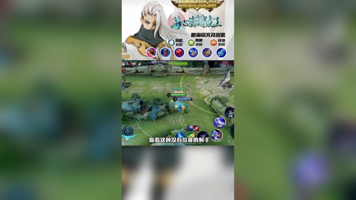 打野起来你还敢追
