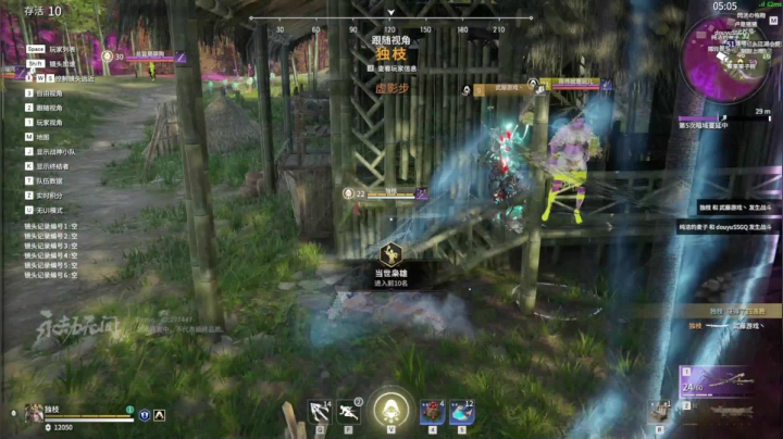【2021-06-19 21点场】不死鸟3DM：《永劫无间》第三届菜狗杯 选拔赛