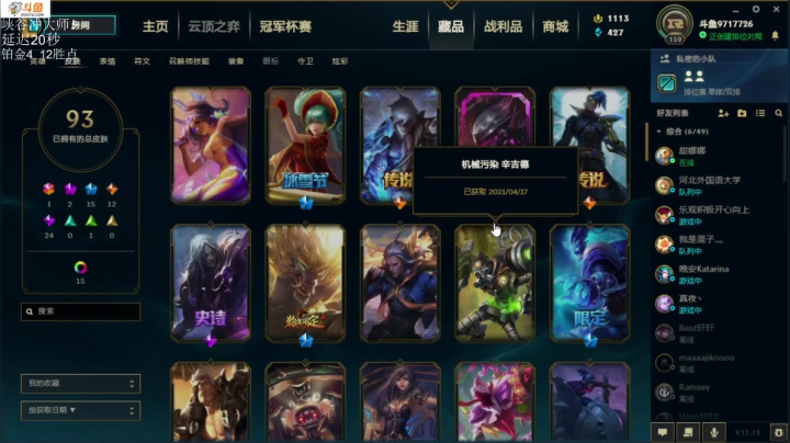 【2021-06-19 21点场】付skr：峡谷上单在线教学！！！