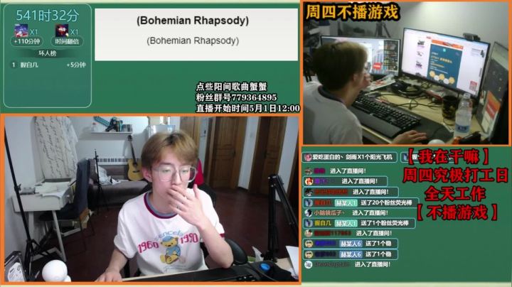 【2021-06-17 21点场】爱玩游戏的赫某人：赫某人48天没下播，还需直播...