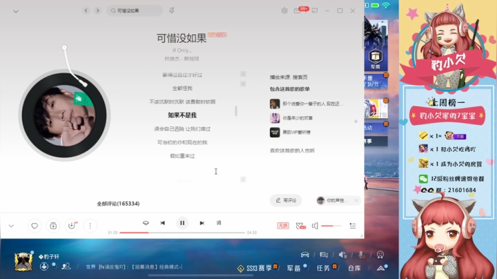 【2021-06-20 17点场】豹小欠：⚡豹小欠-爸爸我过节了⚡