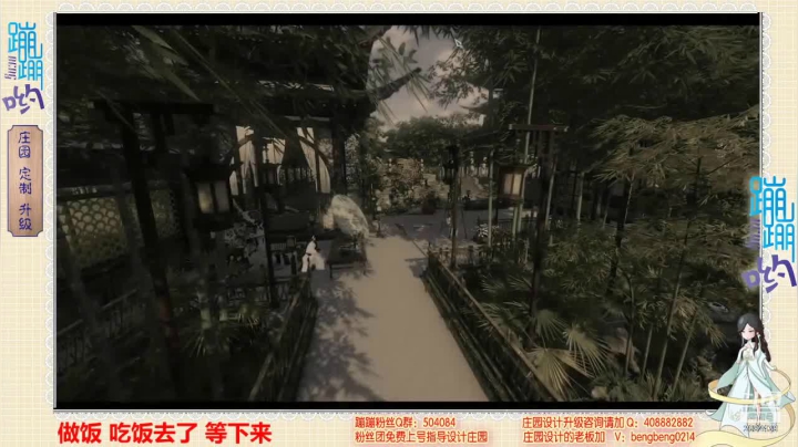 【2021-06-11 20点场】蹦小样：蹦蹦❤庄园设计❤庄园升级