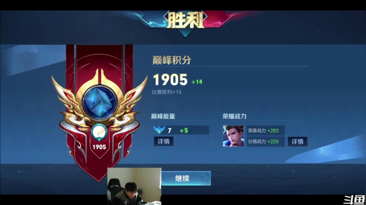 又是我C的