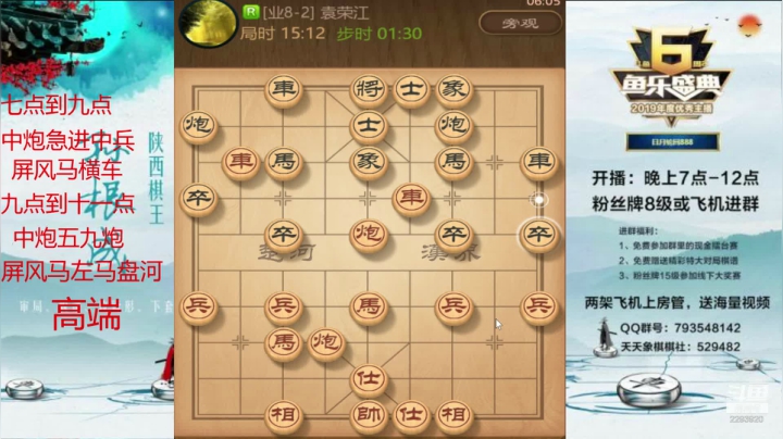 【2021-06-20 05点场】日月轮回888：兄弟姐妹朋友聚会自由活动