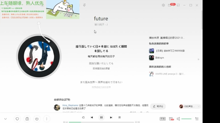 【2021-06-19 20点场】阿雅Midori：甲亢变声器的游戏日常