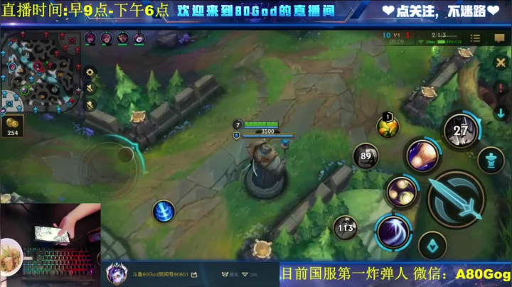 配合队友绝地反杀，推掉对面水晶。